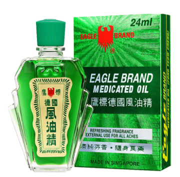 Eagle Brand Medicated Oil24ml  鷹標德國風油精